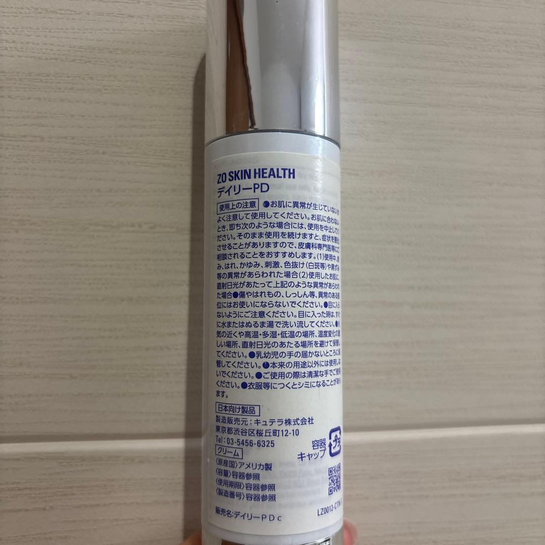 【値下げしました】ゼオスキン　デイリーPD