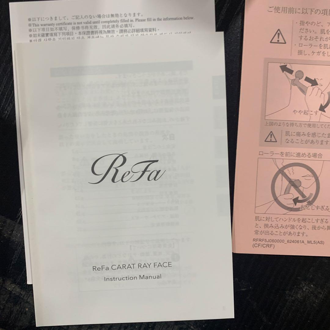 ReFa(リファ) ReFa CARAT RAY FACE 単品 1個