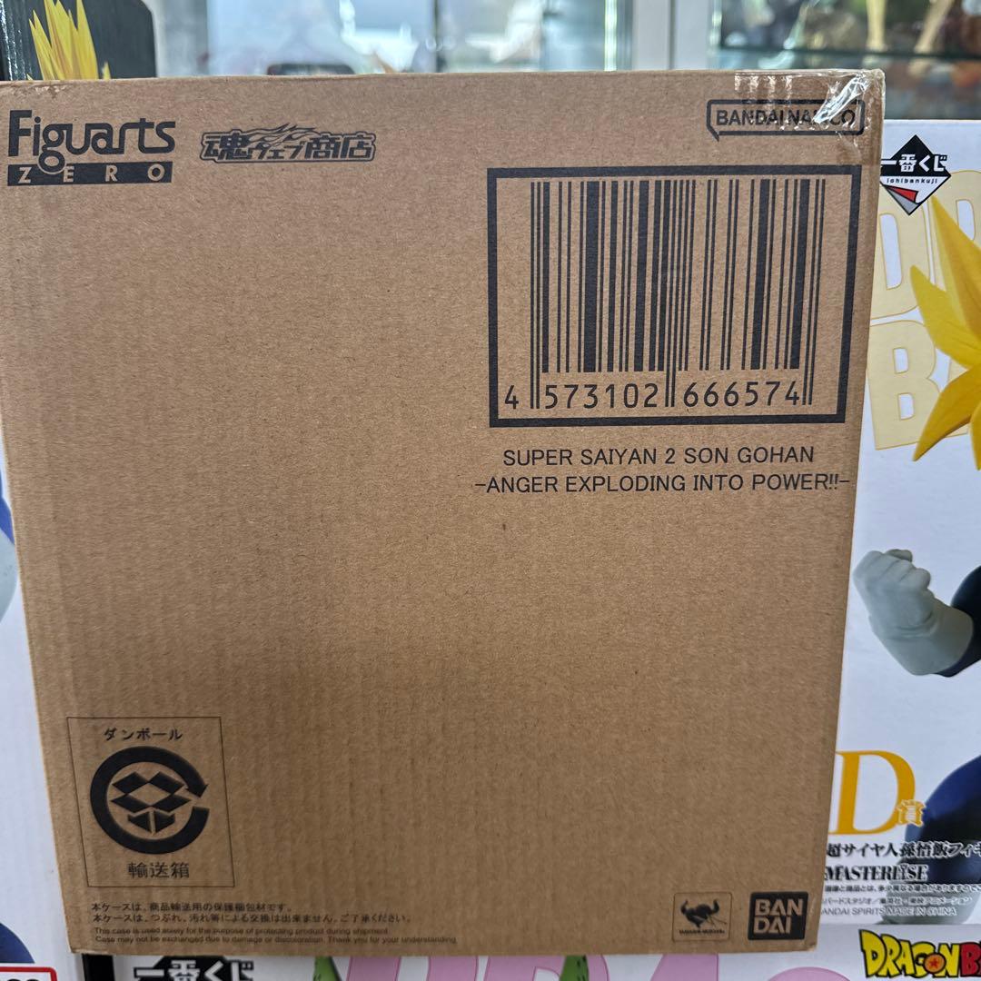 ドラゴンボールフィギュアーツzero 一番くじセル編フィギュア１１点まとめ売り