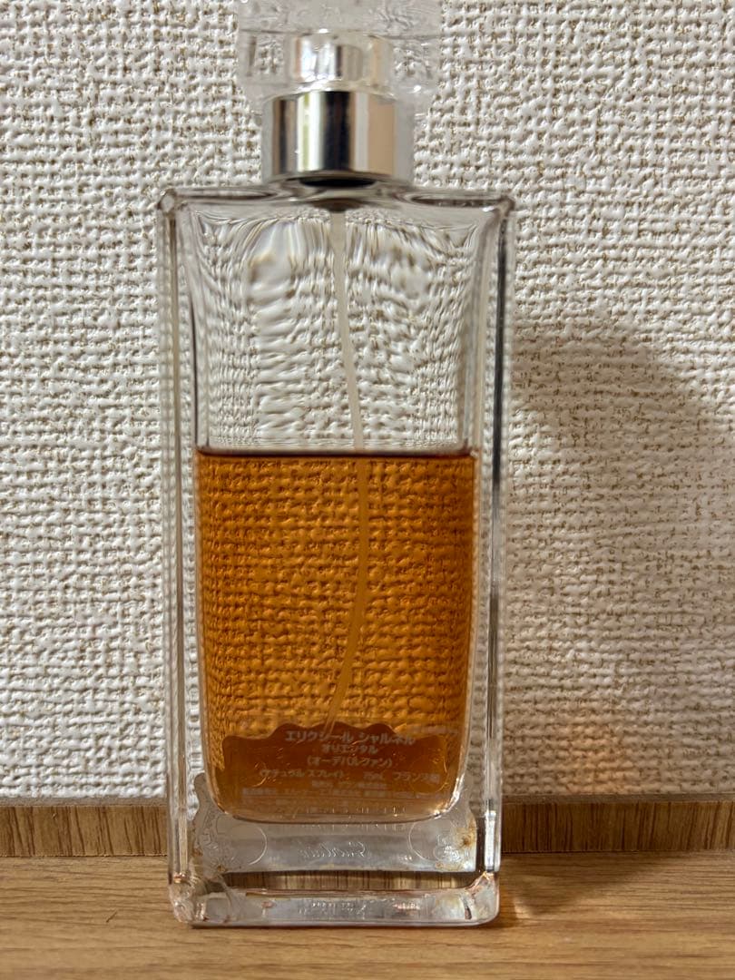 廃番　ゲラン　オリエンタルブリュラン　75mL