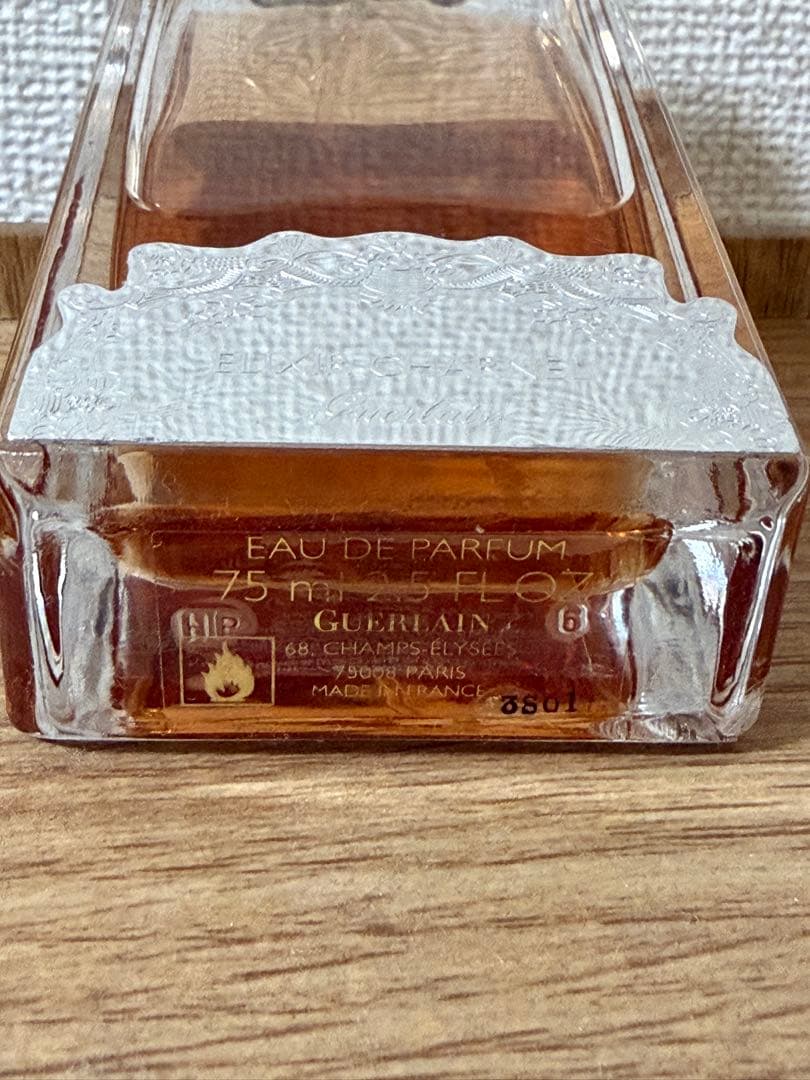 廃番　ゲラン　オリエンタルブリュラン　75mL