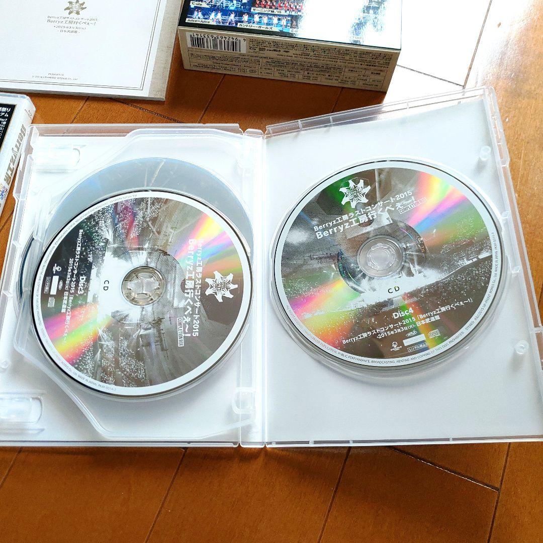 Berryz工房 ラストコンサート2015 BOX