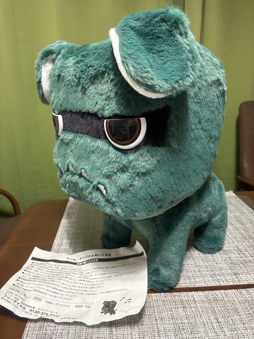 美品⭐︎特大　デリ丸　ぬいぐるみ　※箱無し