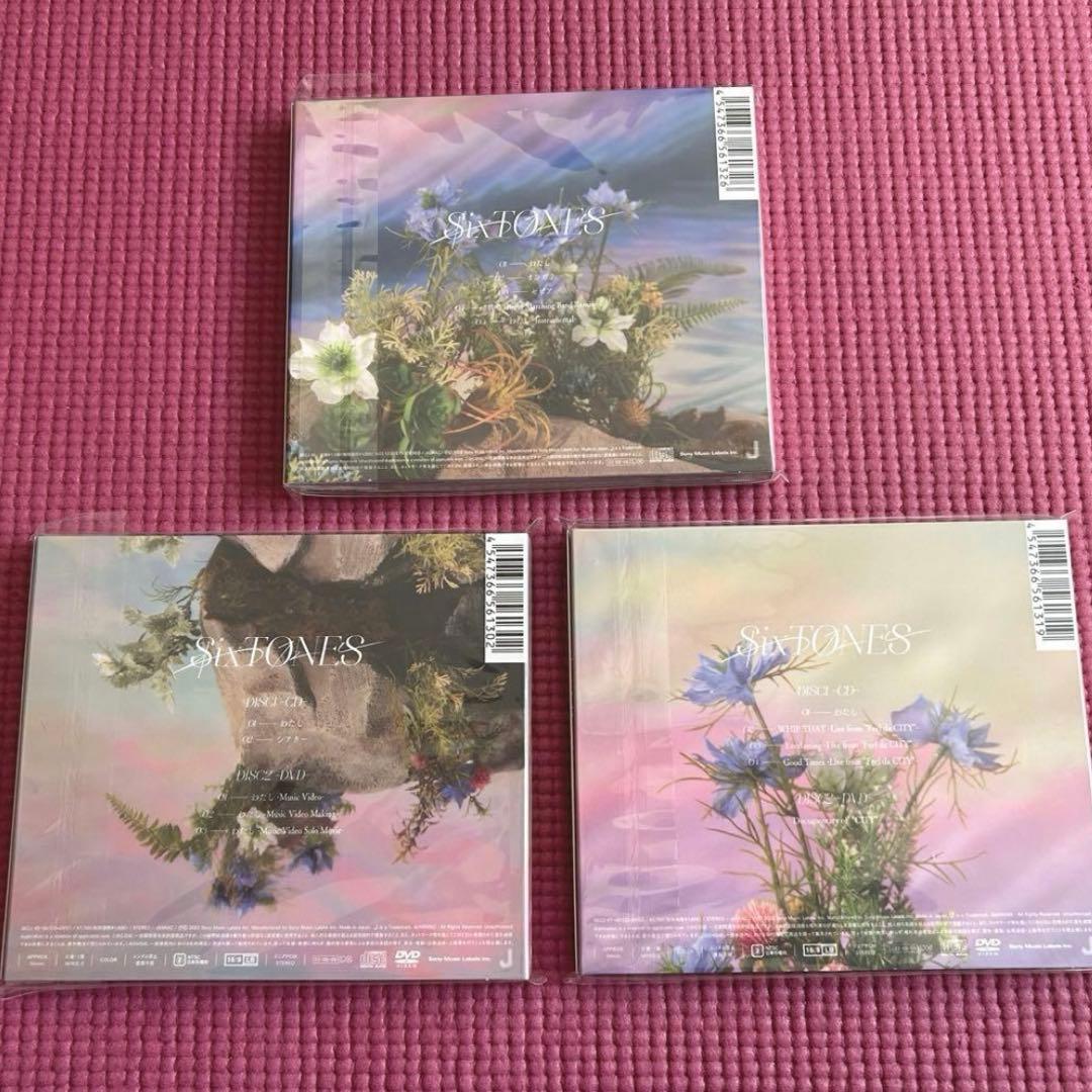 SixTONES CD まとめ売り