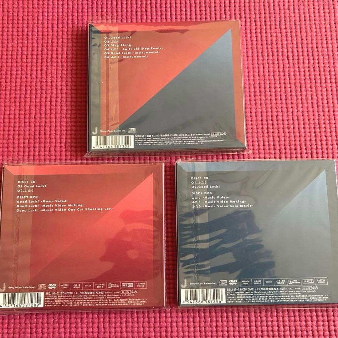 SixTONES CD まとめ売り