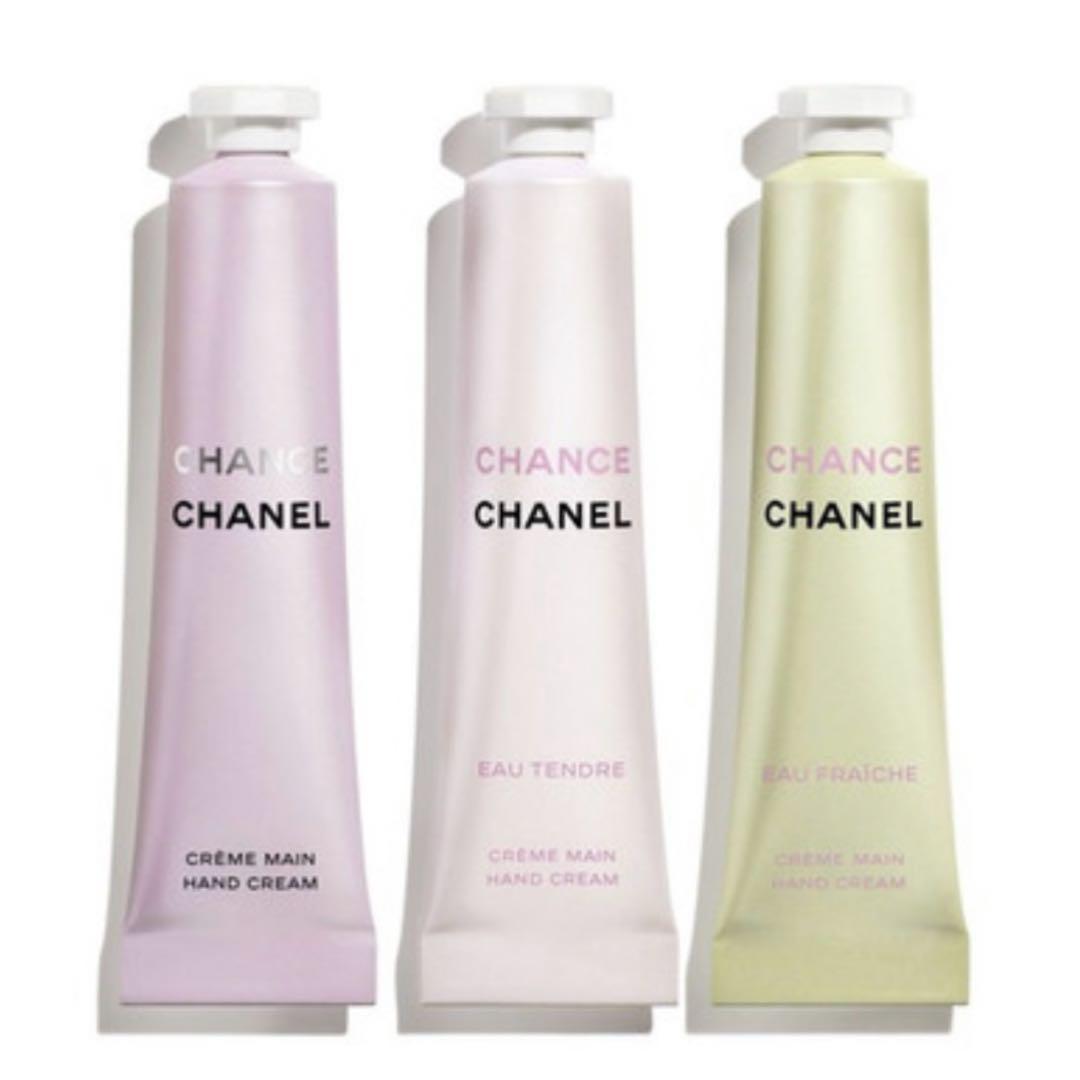 シャネル　チャンス ハンドクリーム 3本セット