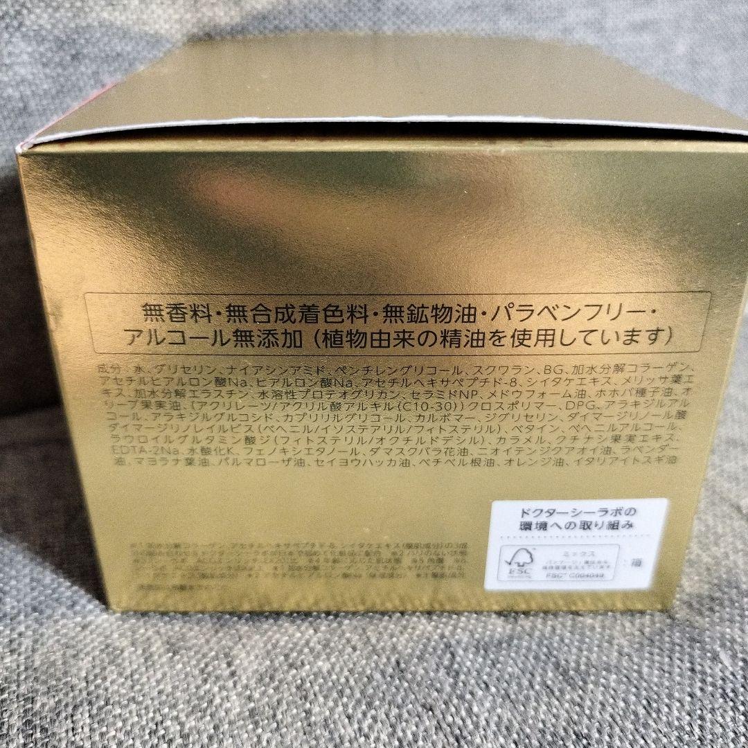 ドクターシーラボアクアコラーゲンゲルエンリッチリフトLEX R 200gクリーム