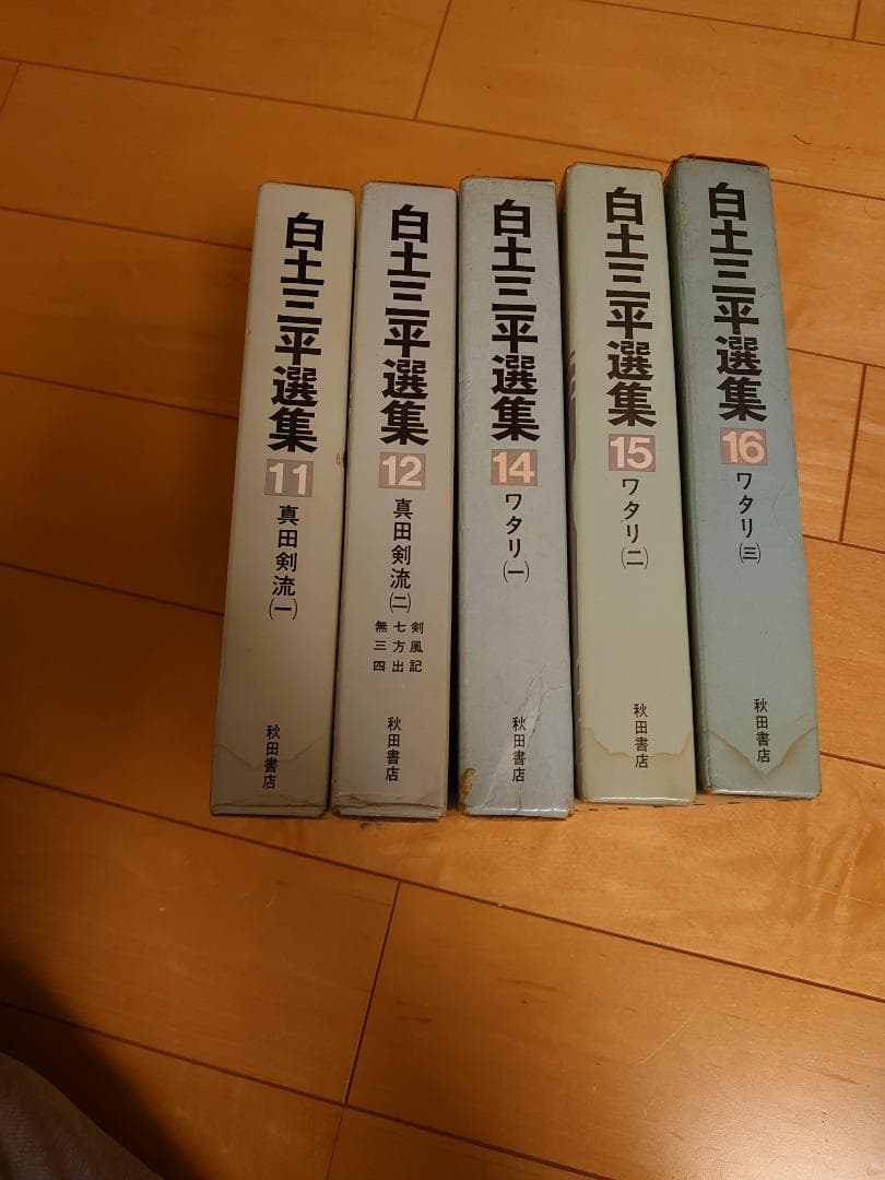 白土三平選集　ワタリ、その他5冊おまとめ