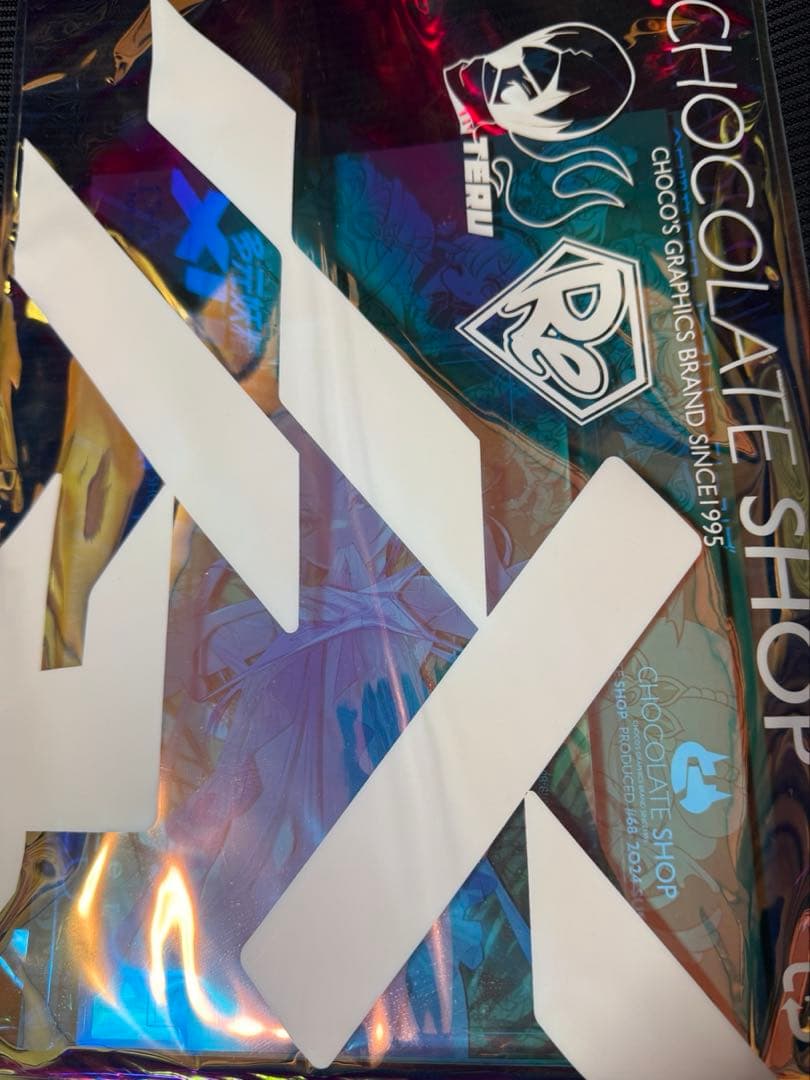 c104　CHOCO　チョコレート・ショップセット