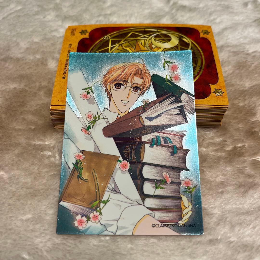 カードキャプターさくらクローカード編 トレーディングカード　レア含む83枚