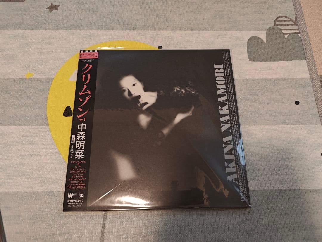 中森明菜 クリムゾン クリムゾン＋1　セット