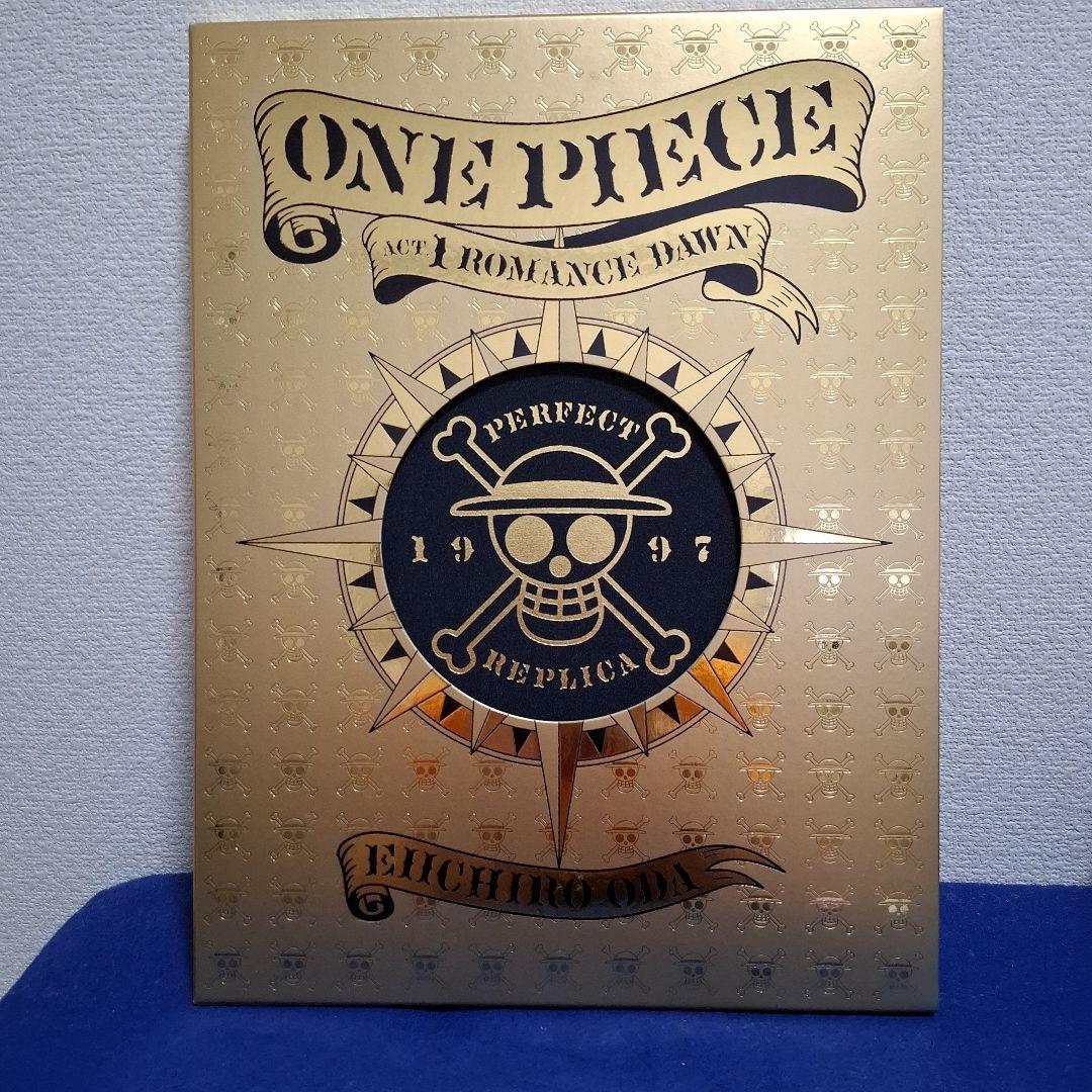 ONE PIECE第1話複製原稿BOX