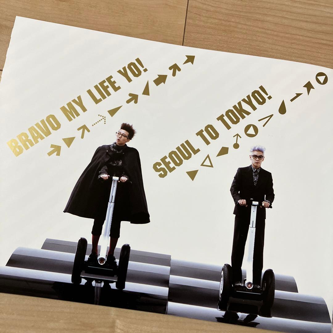 韓国版　PLAY GD&TOP CD DVD フォトブック付き