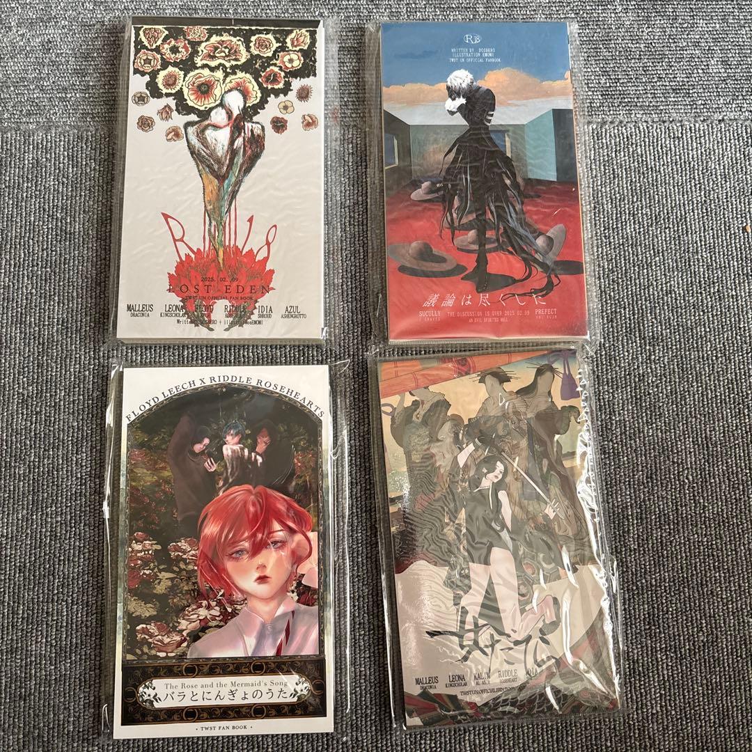 ドスベロ 出禁 インドの大運動会