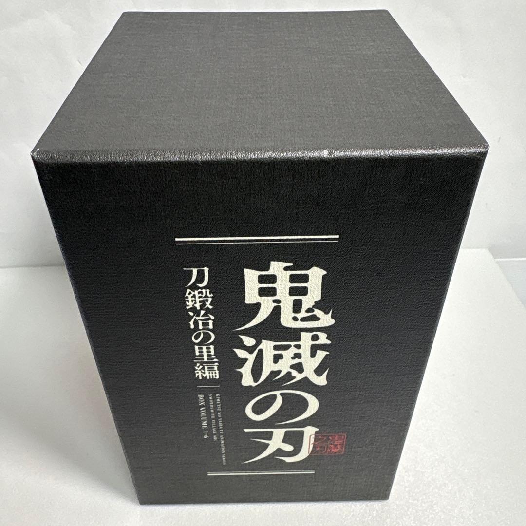 鬼滅の刃　刀鍛冶の里編　全巻購入特典全巻収納ボックス　BOXのみ　時透無一郎