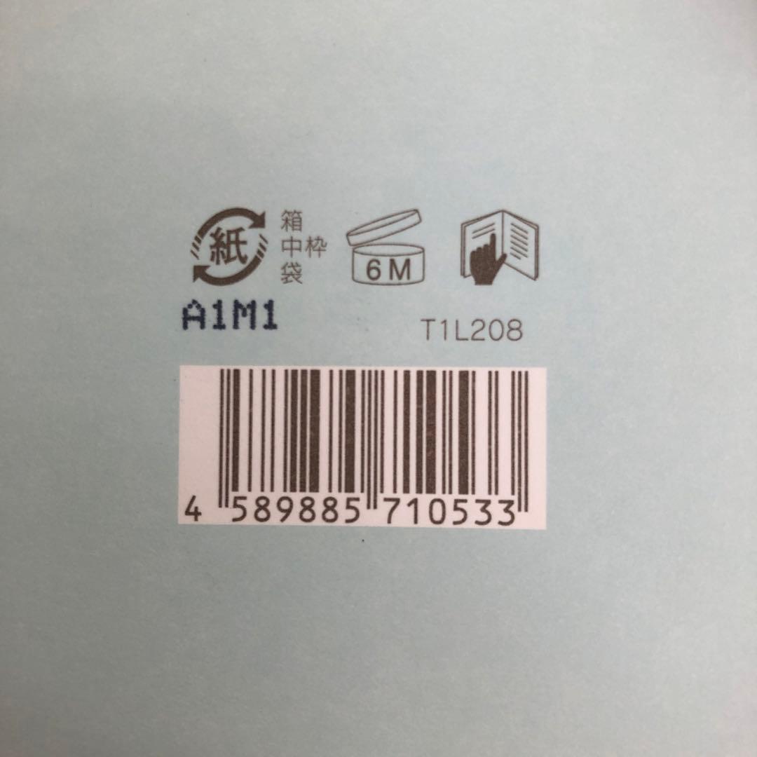 未使用 ITRIM イトリン まとめ メイク落とし 化粧水 美容液 クリーム