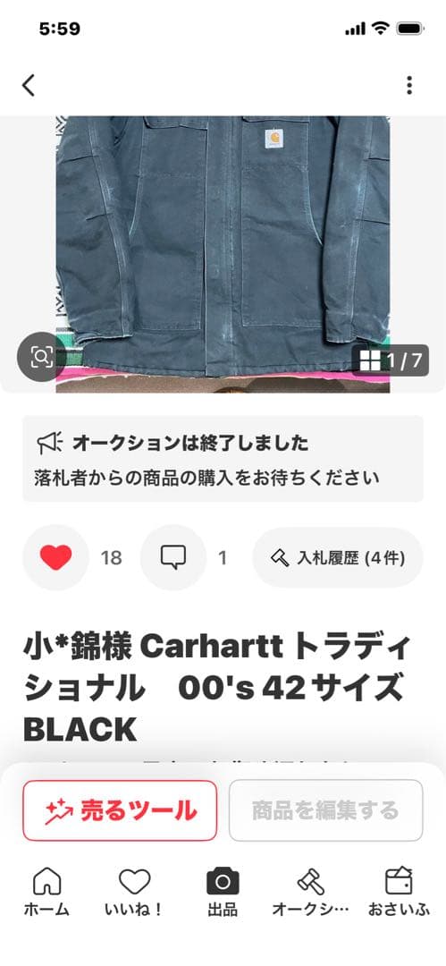 コ*ロ様 【再オク】Carhartt トラディショナル　00's 42サイズ B