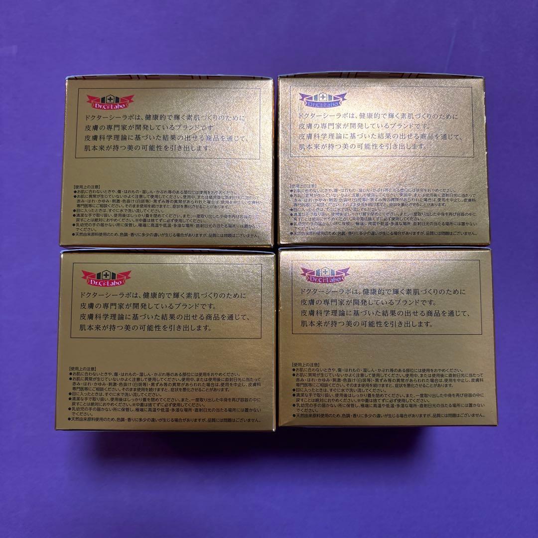 シーラボ　アクアコラーゲンゲル エンリッチリフト EX プラセンタ200g4個