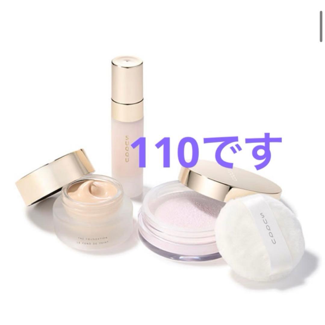 送料込☆全て一度使用 SUQQU☆ ザ ファンデーションスターター キット110