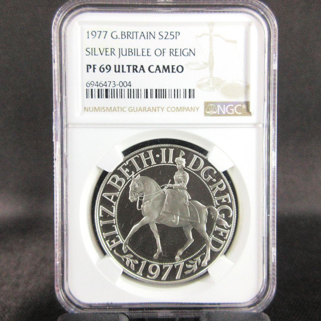 1977 イギリス 25ペンス銀貨 シルバージュビリー NGC 