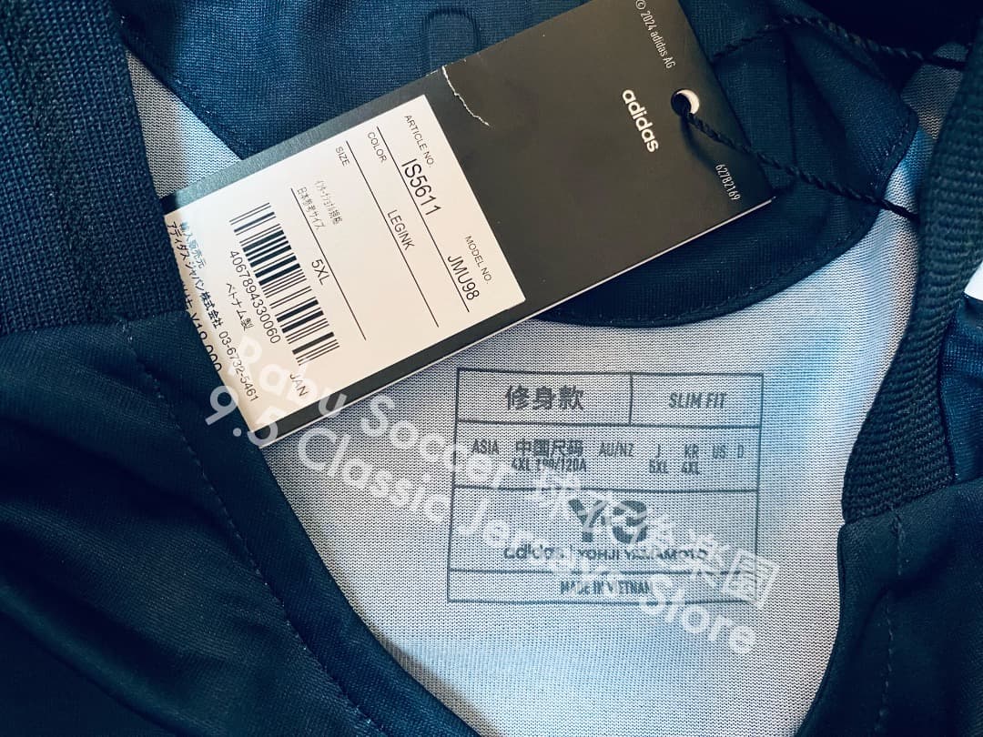 Y-3 日本代表 2024 ホーム ユニフォーム 長袖 選手着用 5XL