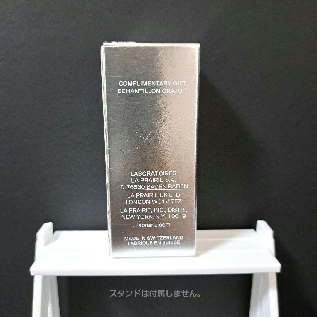 ラ・プレリー イルミネーティング パールインフュージョン サンプル 5ml