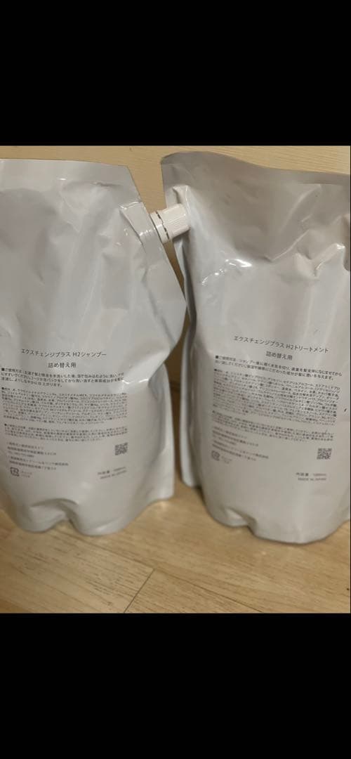 エクスチェンジ詰め替えセット