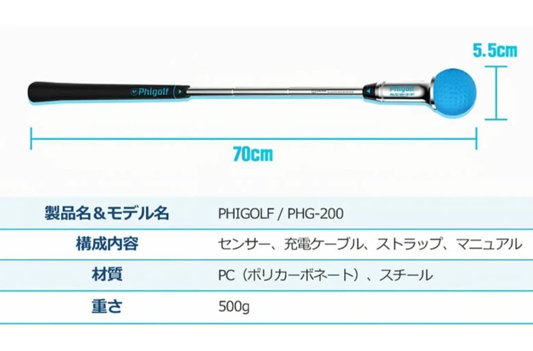プ*ン様 Phigolf2 ファイゴルフ2 ゴルフ練習 シュミレーションゲーム