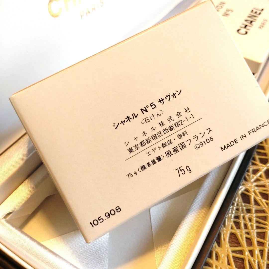 CHANEL N°5 サヴォン & オードトワレセット