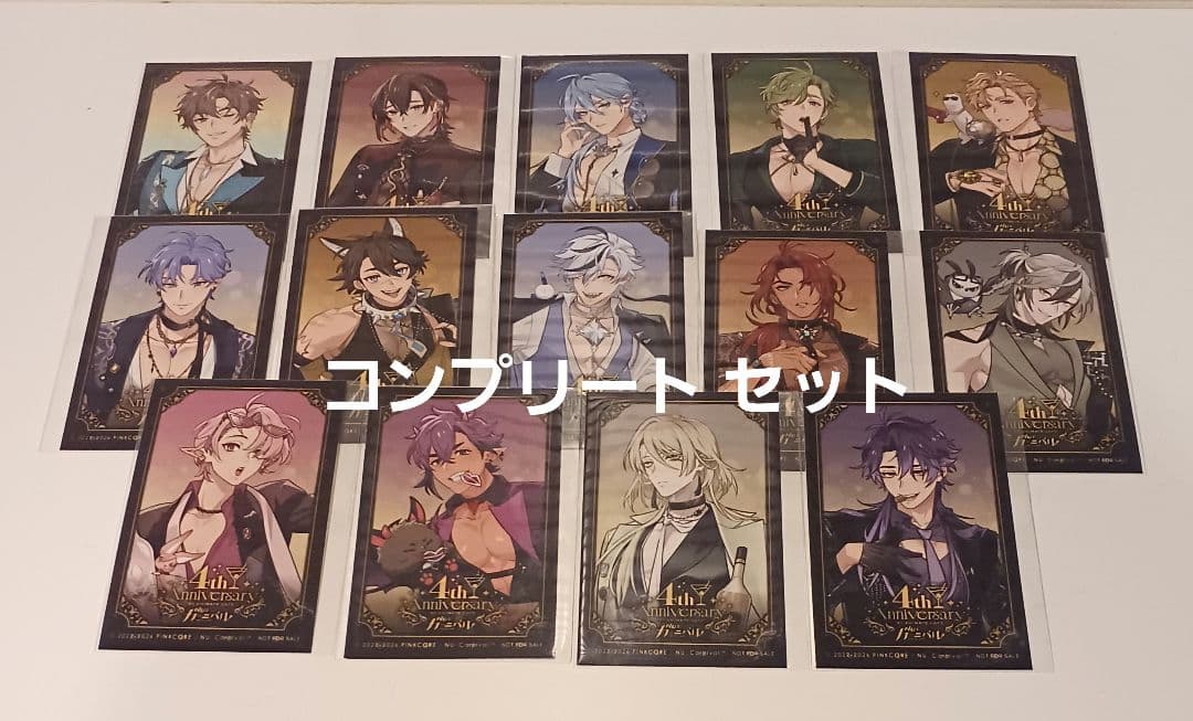 NUカーニバル アニメイトカフェ 4th 特典 フォトカード 全種 コンプ