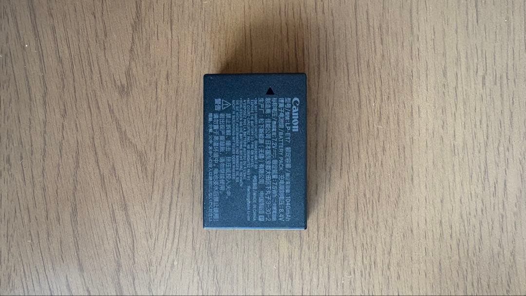 【超美品】Canon Vlogカメラ PowerShot V1