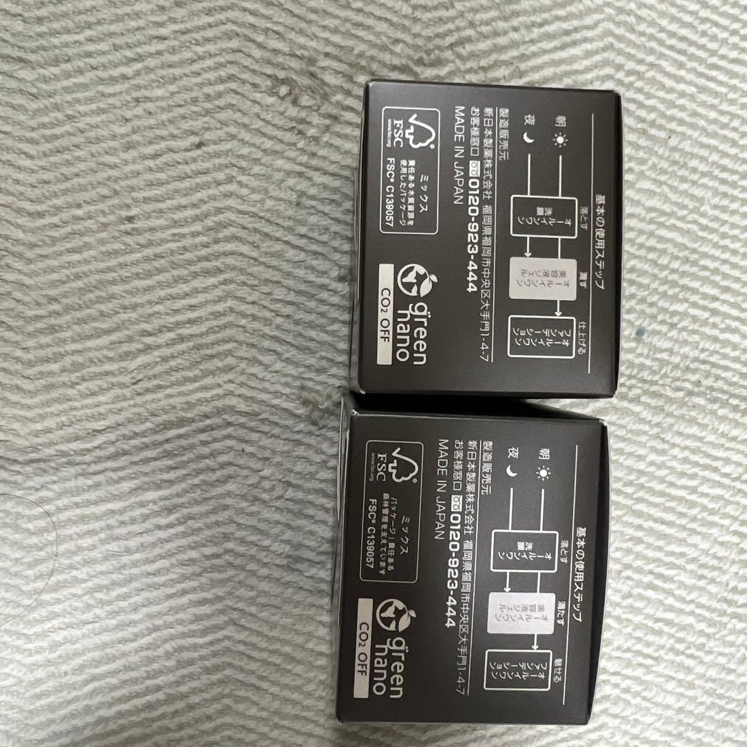 パーフェクトワン　リフティングジェル　オールインワンジェル