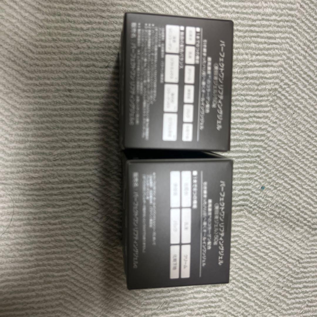 パーフェクトワン　リフティングジェル　オールインワンジェル