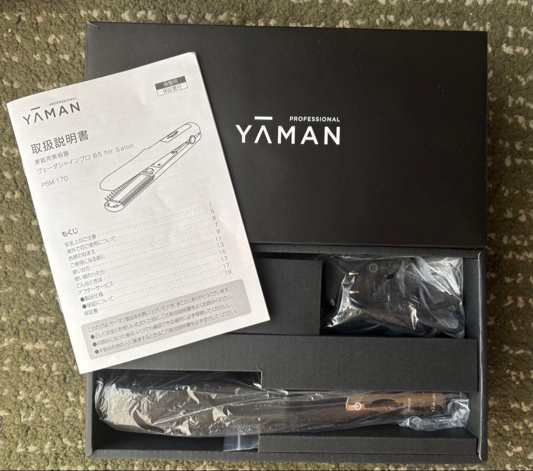 YAMAN PSM-170 ヴェーダシャインプロ　BS for Salon
