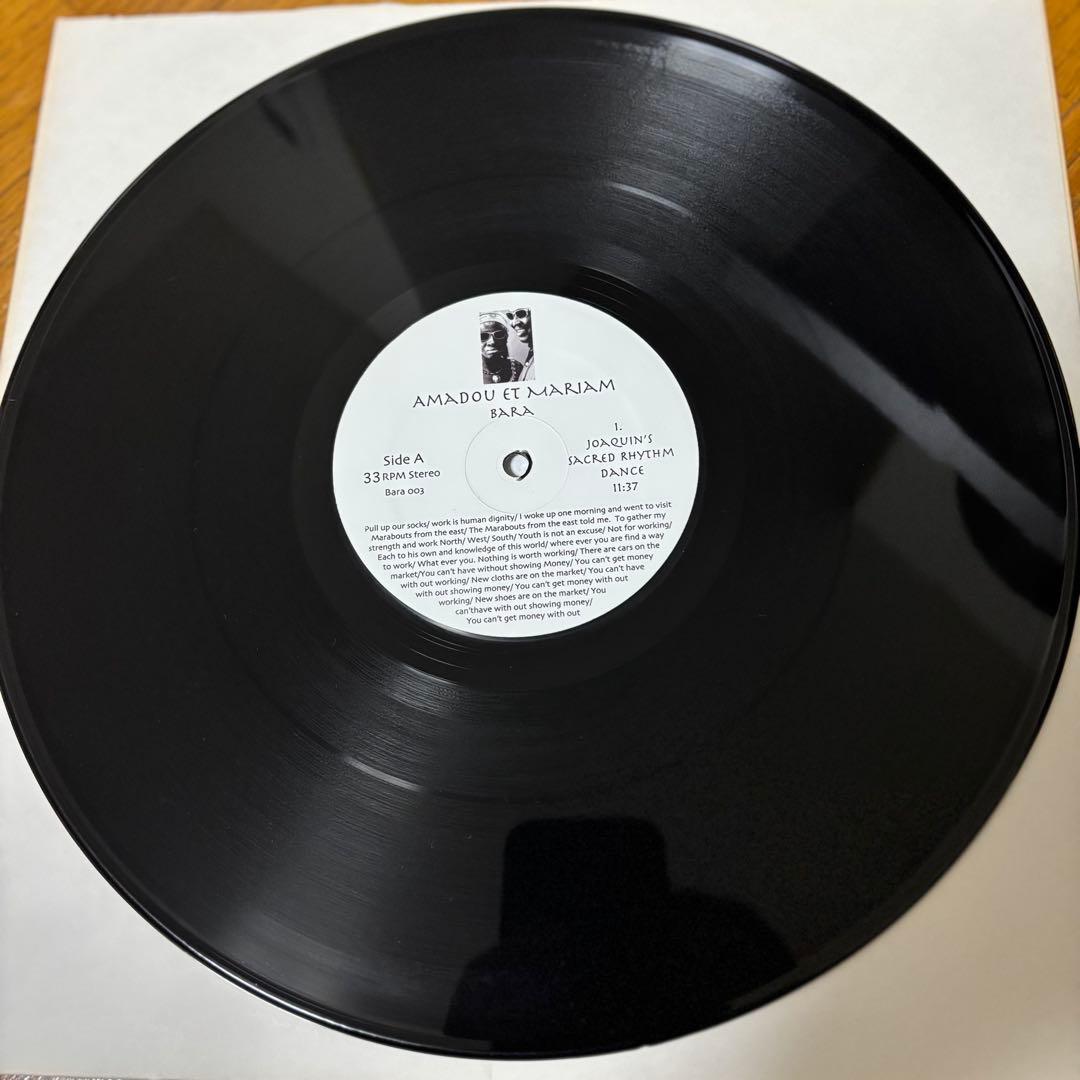 【レア盤】AMADOU ET MARIAM - BARA レコード