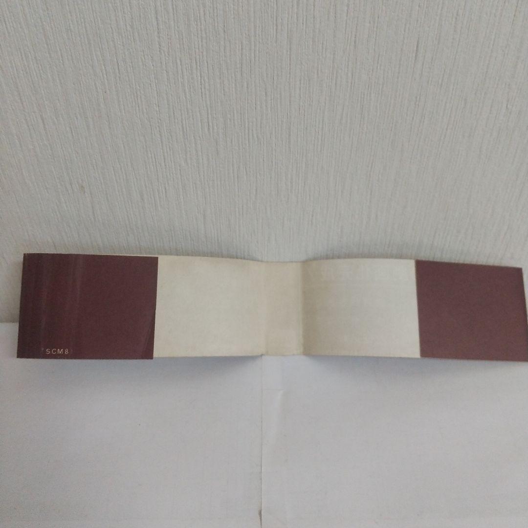 座頭市　初版帯付きスピン付き　非貸本　サンコミックス 平田弘史