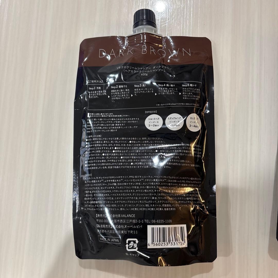 【新品未開封】バランローズKUROクリームシャンプー(ダークブラウン)2個セット