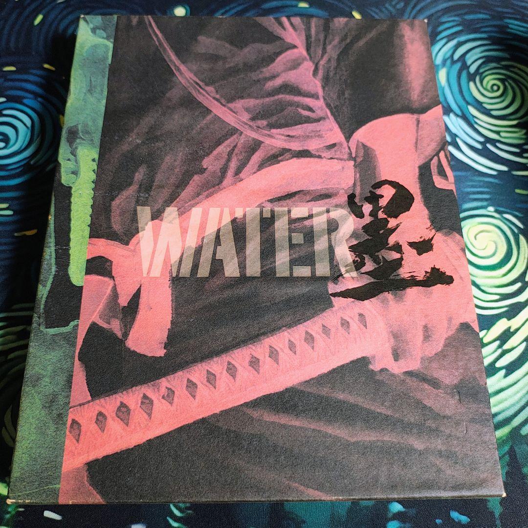 画集 井上雄彦 WATER 墨