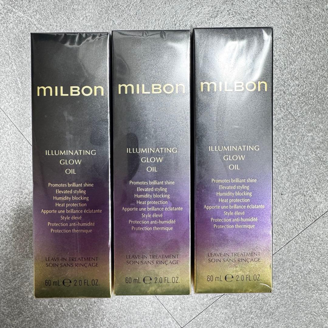 MILBON ILLUMINATING GLOW OIL 60ml 3本セット