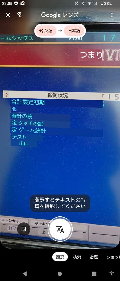 kepo1010さん専用 業務用スロット　Dream Six