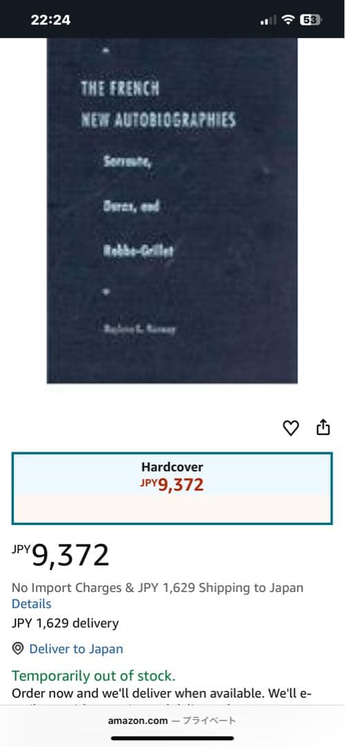 洋書 THE FRENCH NEW AUTOBIOGRAPHIES