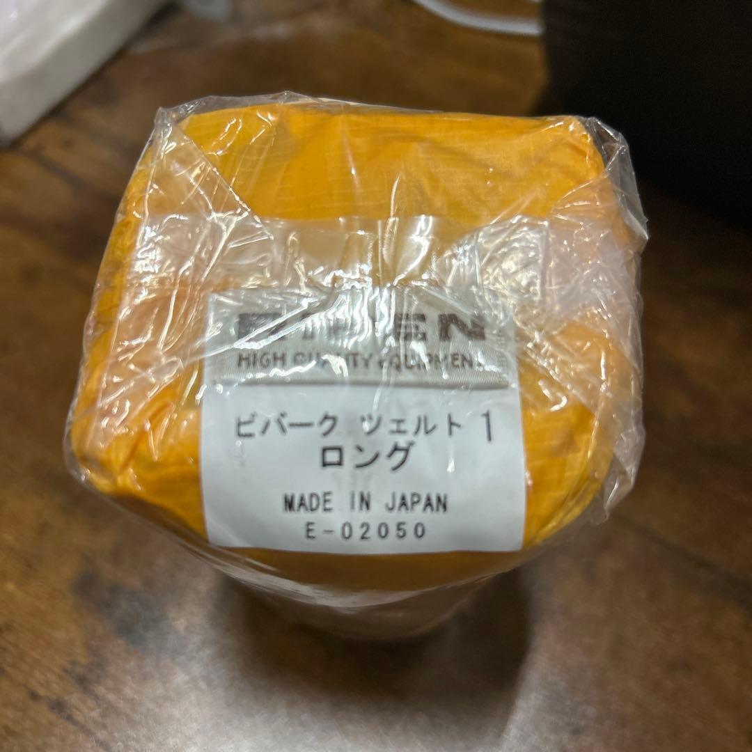 アライテント(ARAITENT) ビバークツェルト1 ロング