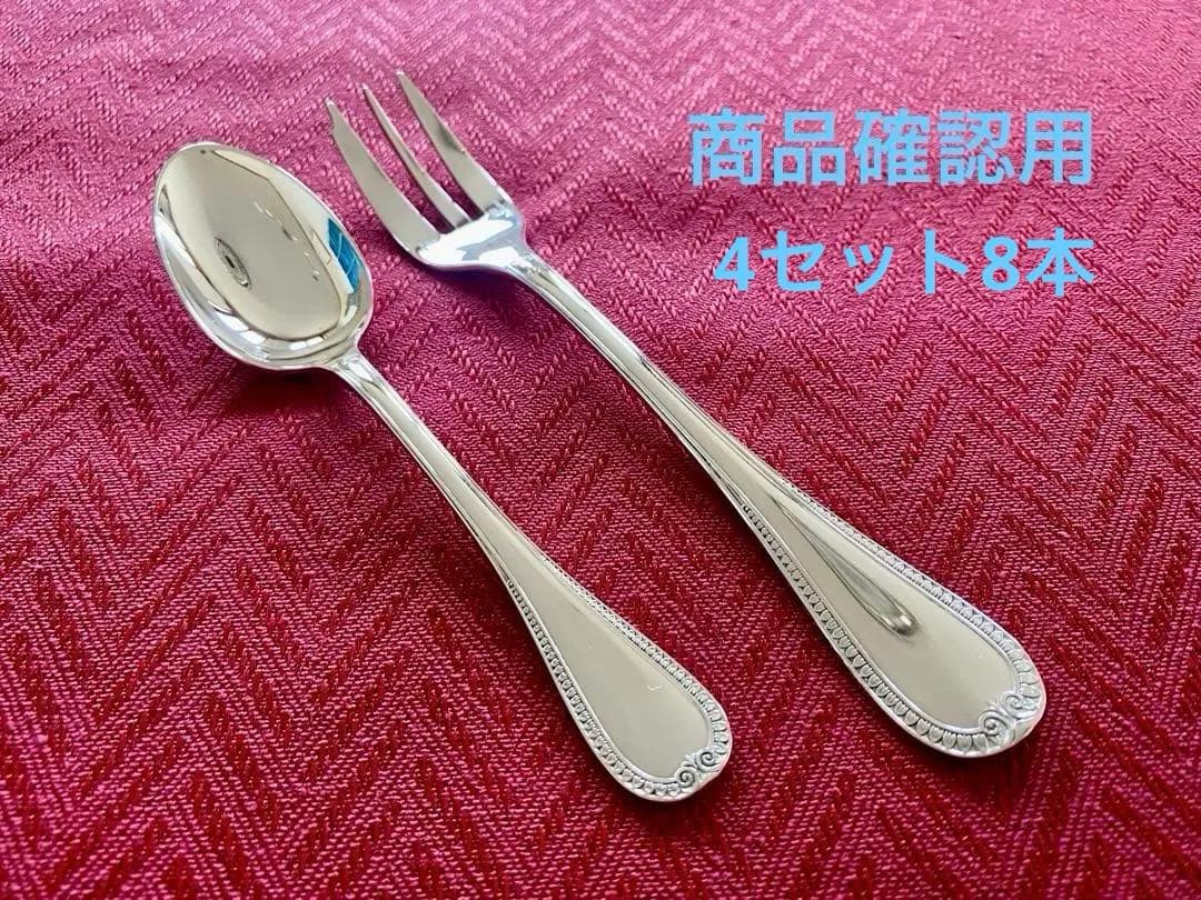 【あいさま専用☆確認ページ】クリストフル マルメゾンティータイムカトラリーセット