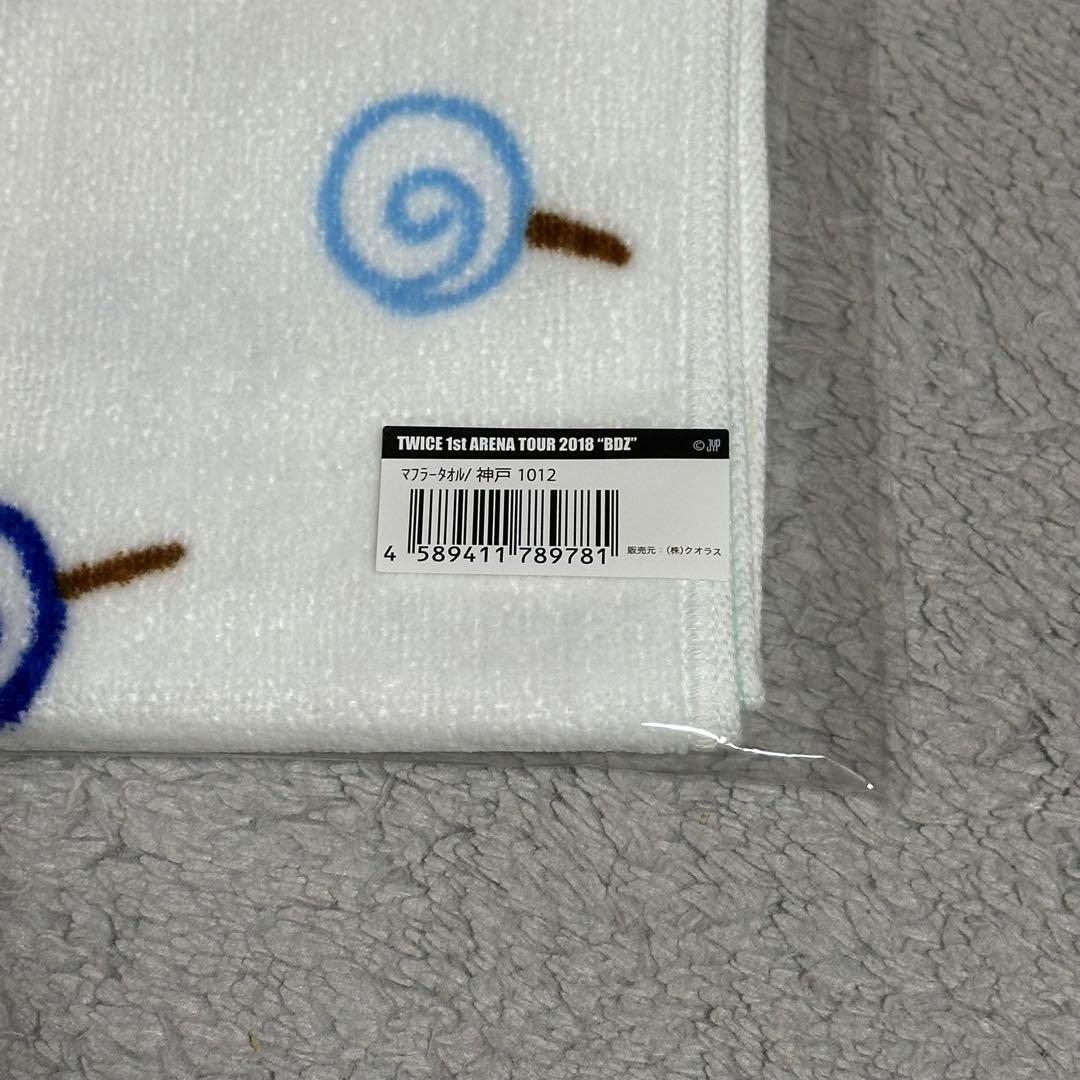 TWICEマフラータオル