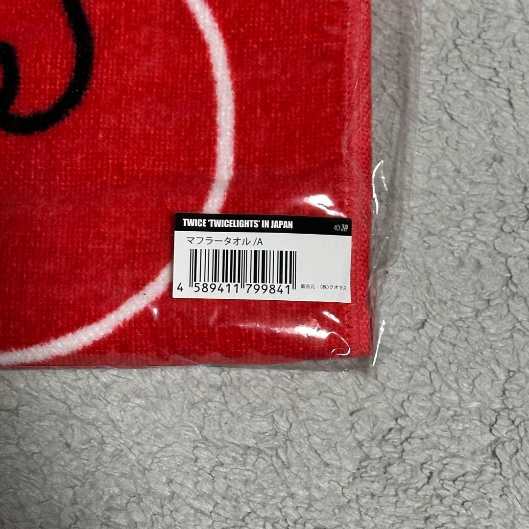 TWICEマフラータオル