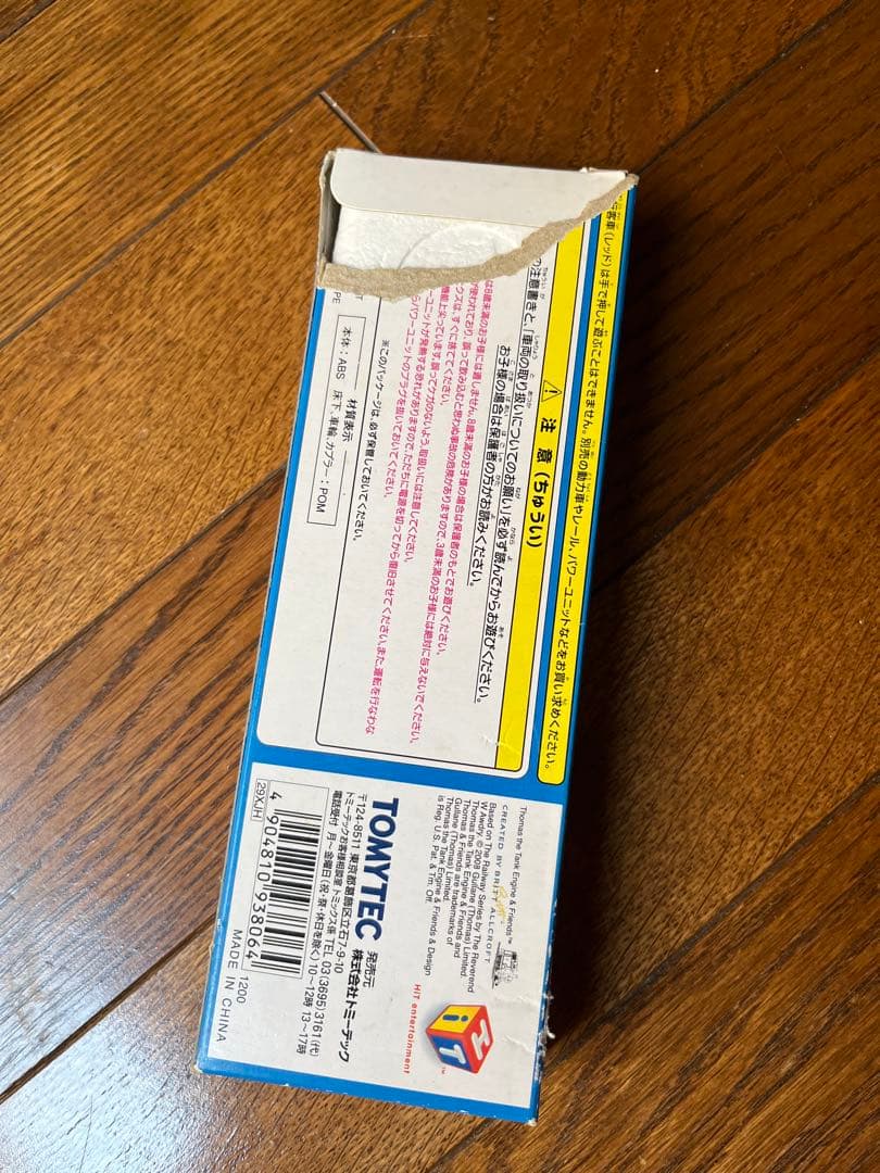 TOMIX Nゲージ 鉄道模型 93806 赤白　急行客車