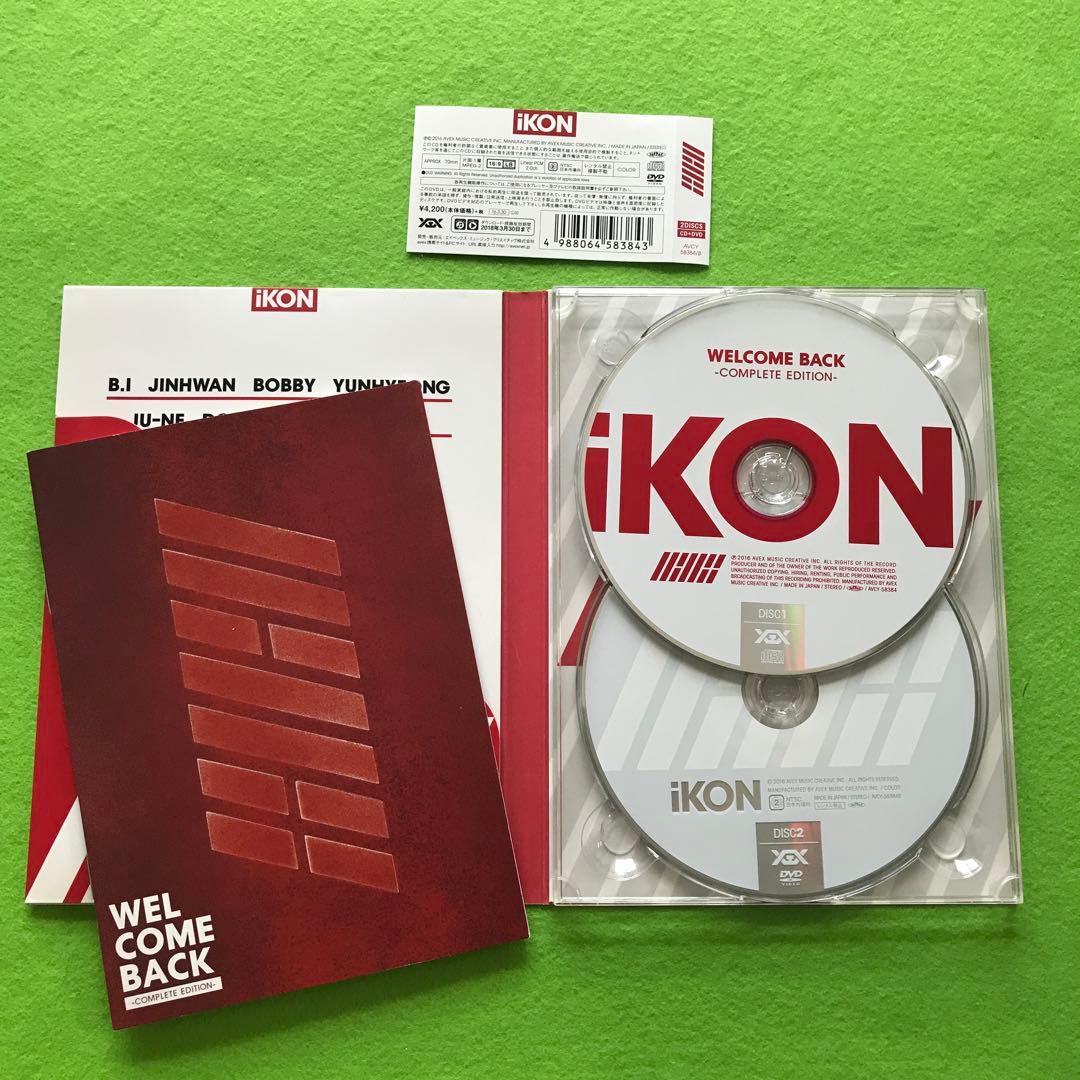 予約済み900■WELCOME BACK-COMPLETE EDITION-