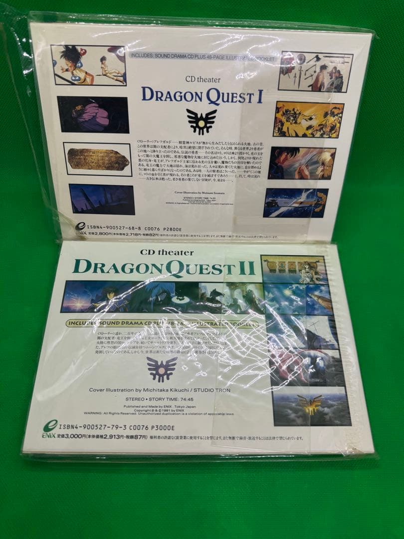 12個セット CDシアター ドラゴンクエスト & トルネコの大冒険 全巻セット