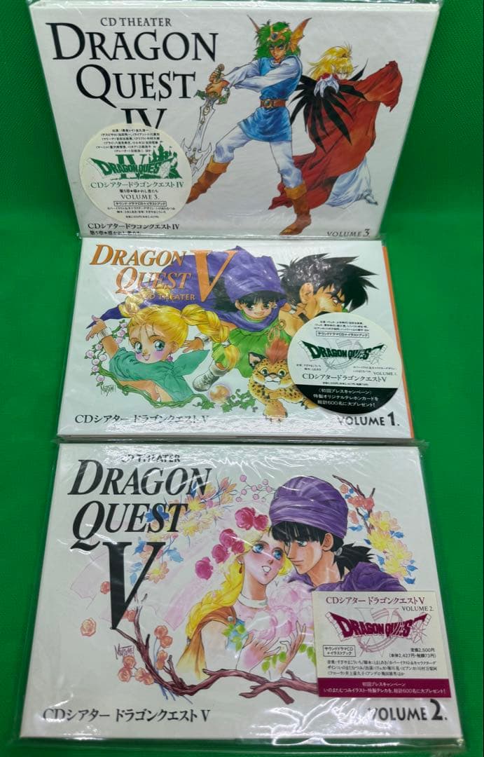 12個セット CDシアター ドラゴンクエスト & トルネコの大冒険 全巻セット