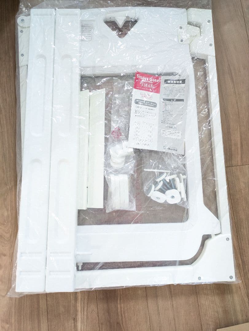 日本育児 スマートゲイト プレミアムクリア